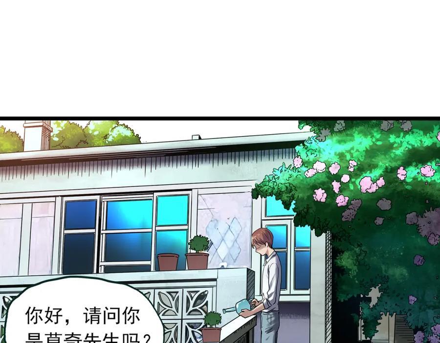 第479话 奇幻夜【老兵的梦】6