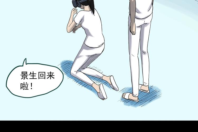 第360话 VR愿35