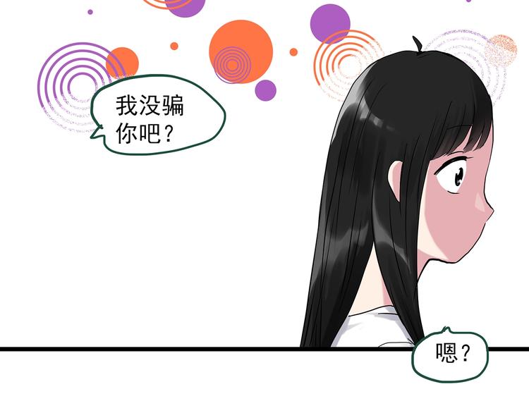 第274话 等候恋人（2）38