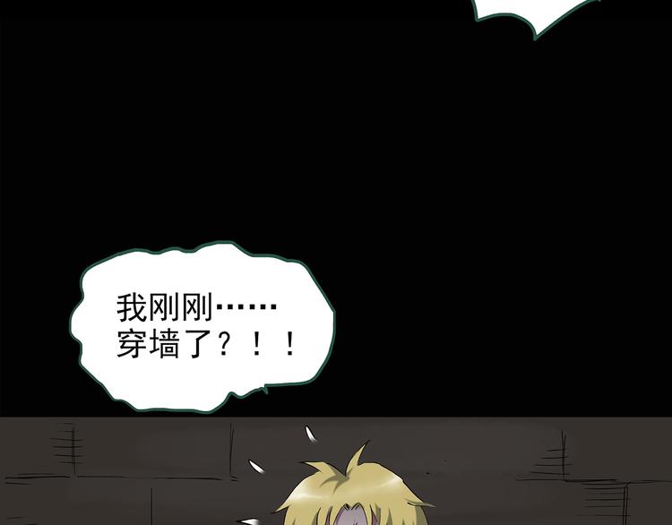 第137话 古堡魅影421