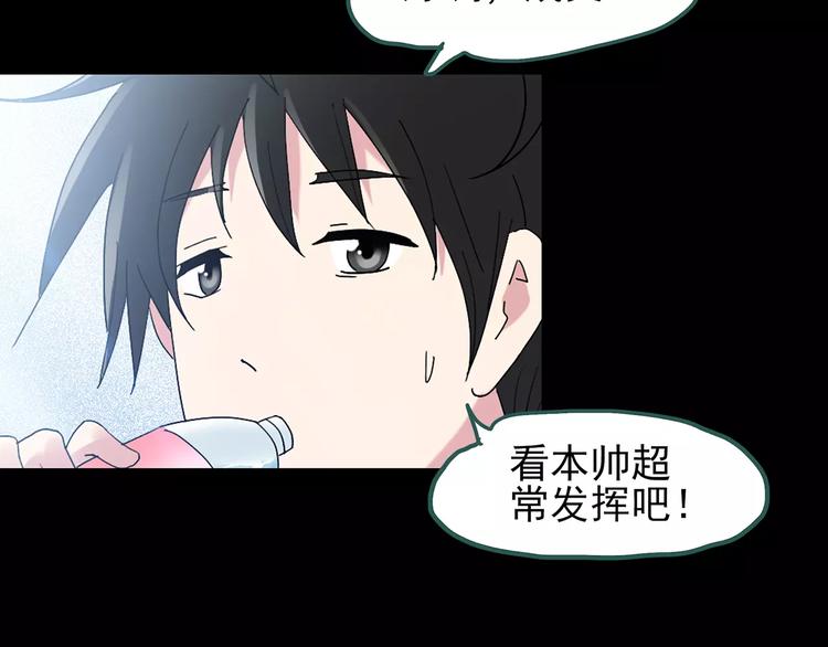 第83话 蛇之诅咒（终）123