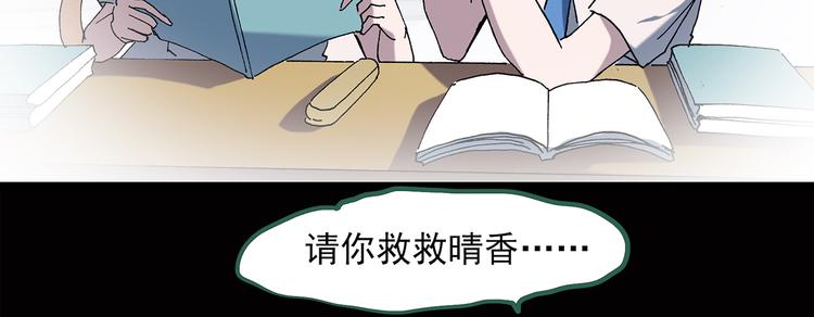 第39话 后悔药（下）59