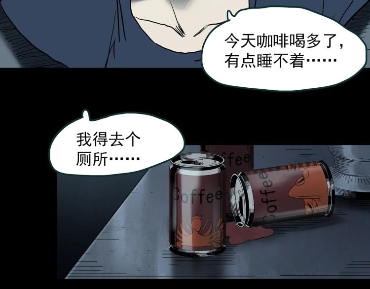 第377话 恶魔人格（上）85