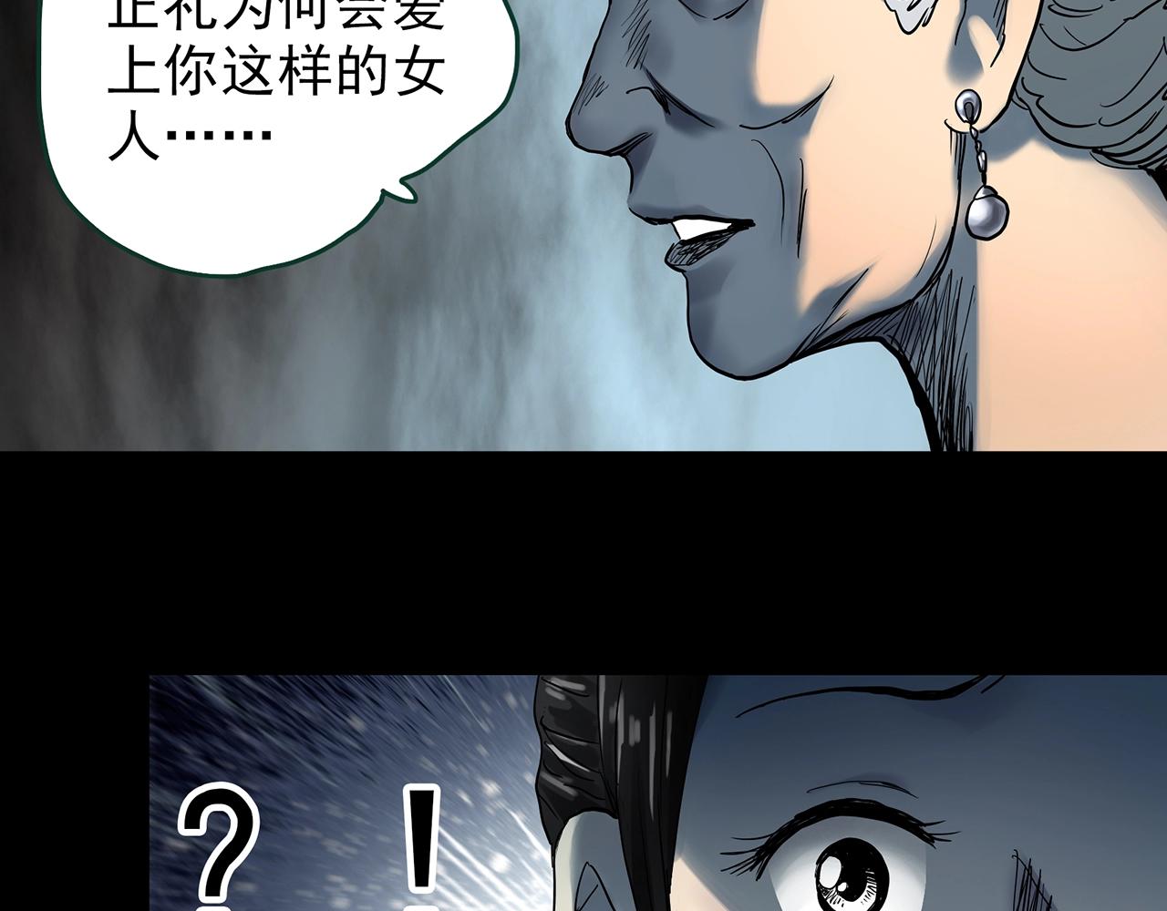 第423话 残爱96