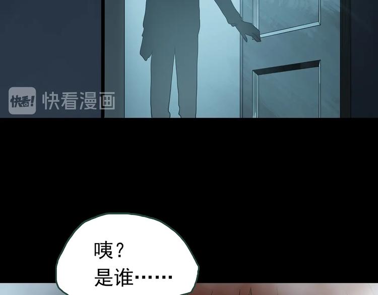 第247话 转世 中四58