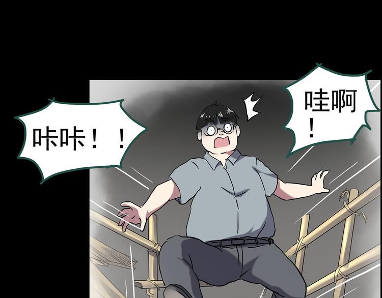 第145话 怪之狗 四40