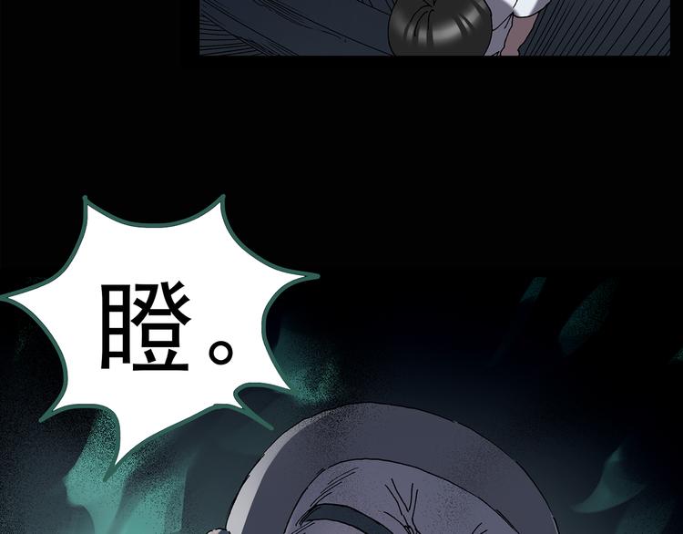 第124话 恶魔仪式 451