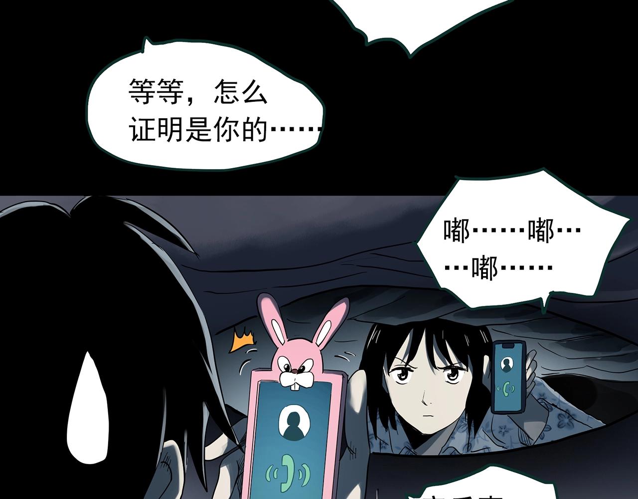 第382话 被下物语（上）94