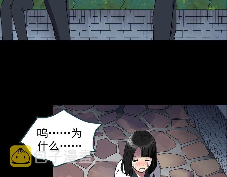 第241话 布偶男友63