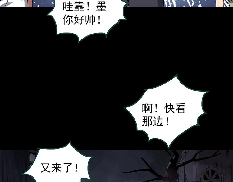 第227话 AR惊魂 上51