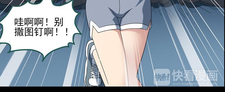 第54话 背宝金猪（中）17