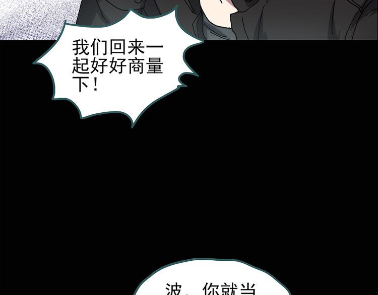 第115话 云来饭店 中940
