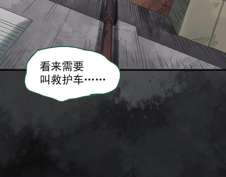第263话 与你同在 下83