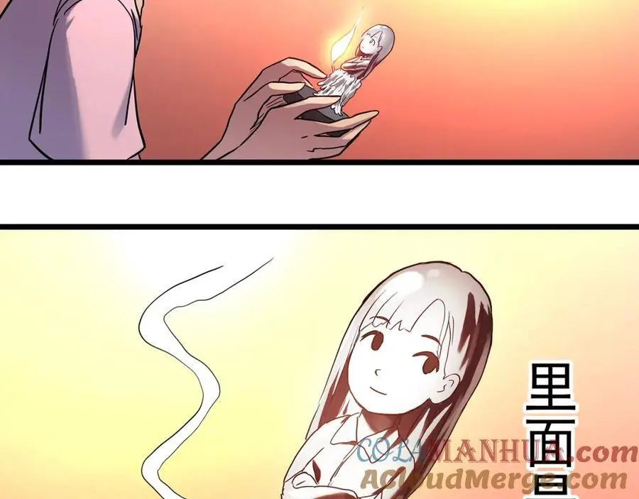 大结局 老徐与阿哲【下】33
