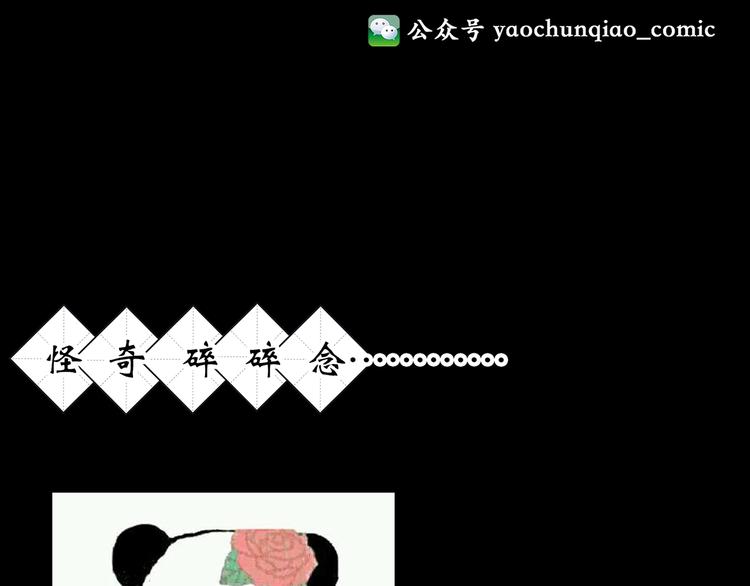 第250话 转世 下132