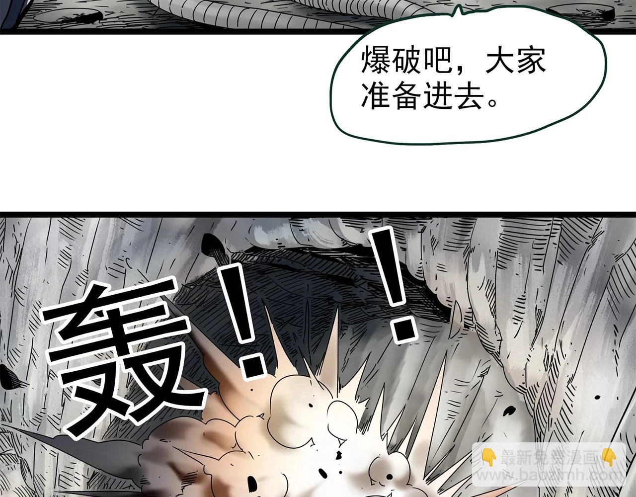 第448话 无头村之无头将军（终章）【上】118