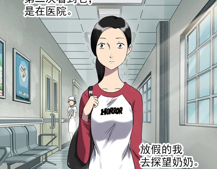 第265话 背筐婆婆！11