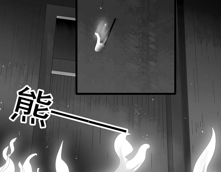 第295话 咚！（14）35