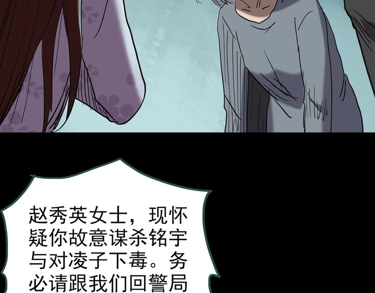 第248话 转世 中五67