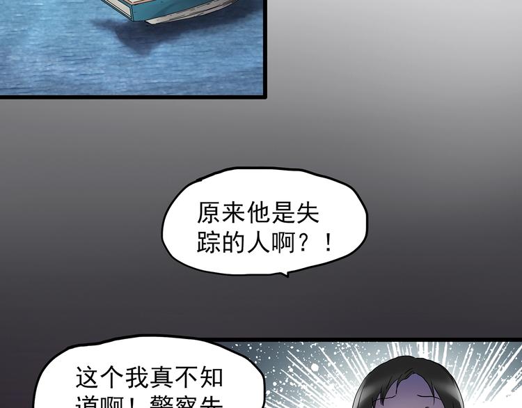 第215话 美丽的蒲公英(上)49
