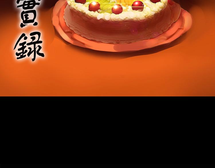 第208话 生日愿望（上）1