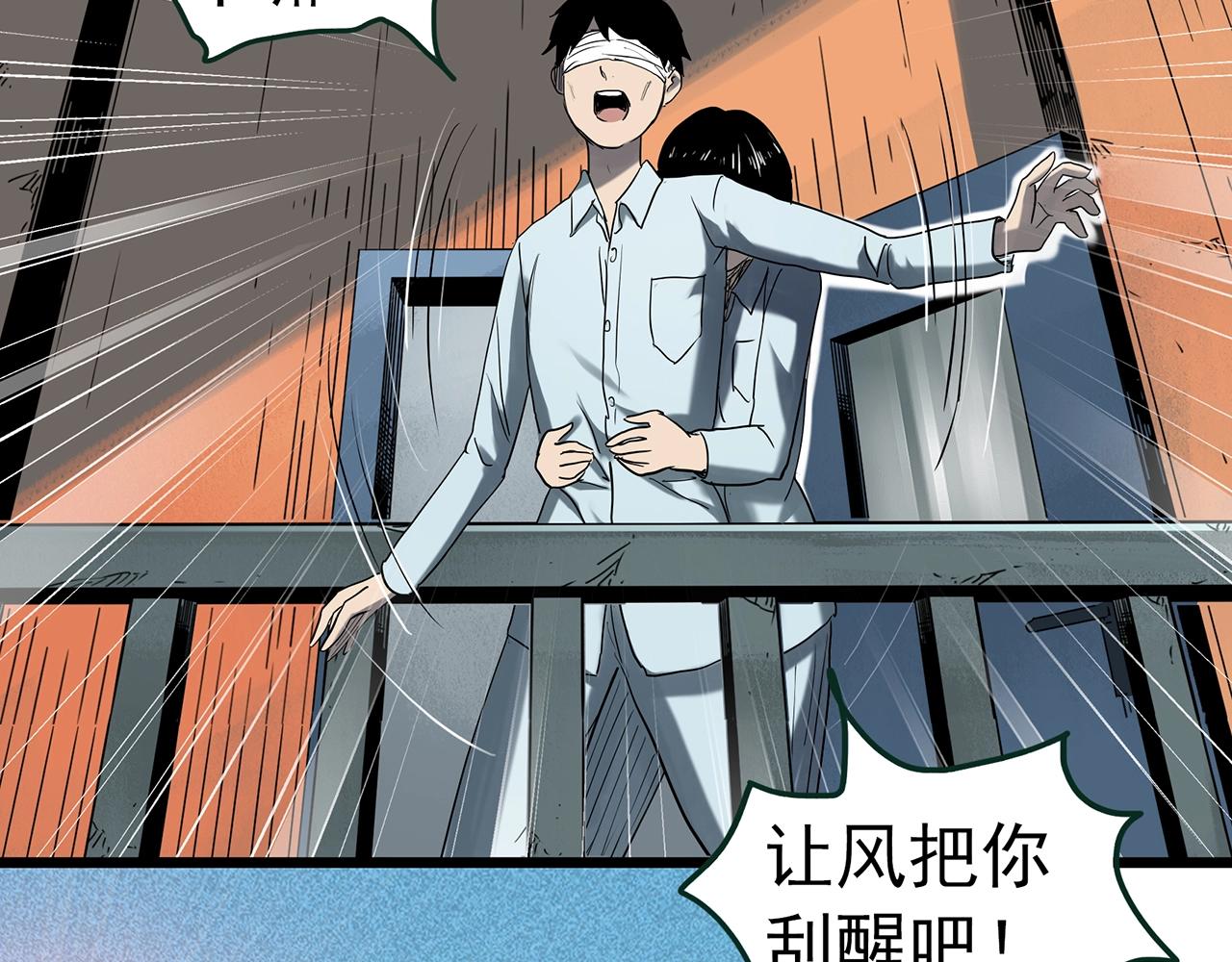 第410话 幽语追凶【12】46