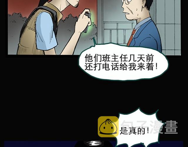 第1话 毕业照（上）25
