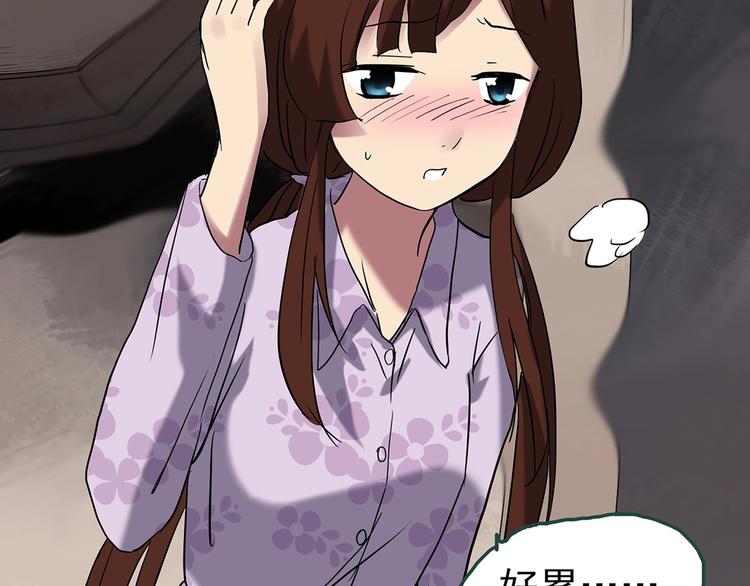 第246话 转世 中三105