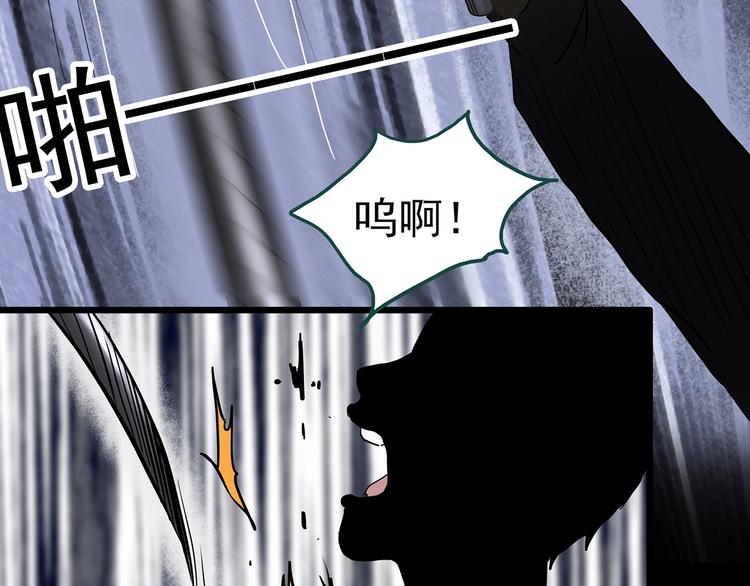 第333话 洞（下）78