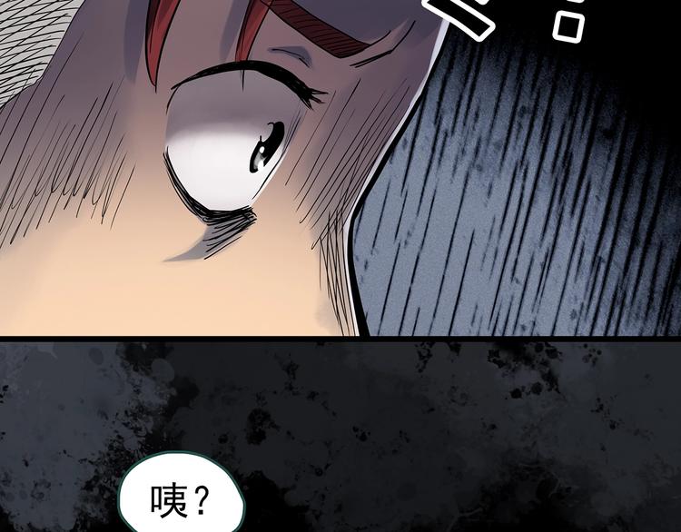 第292话 咚！（11）25