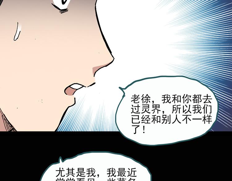 第28话 怪之猫(上)62
