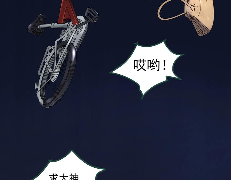 第273话 等候恋人（1）73