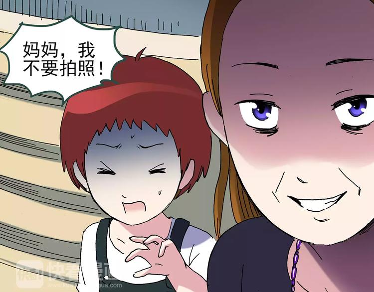 第89话 恶魔的镜头 上100