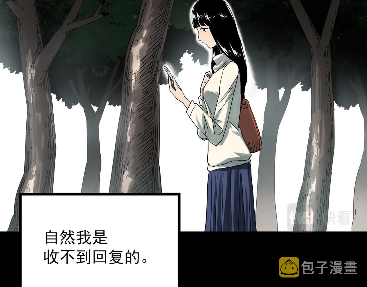 第391话 孤独者们（四）12