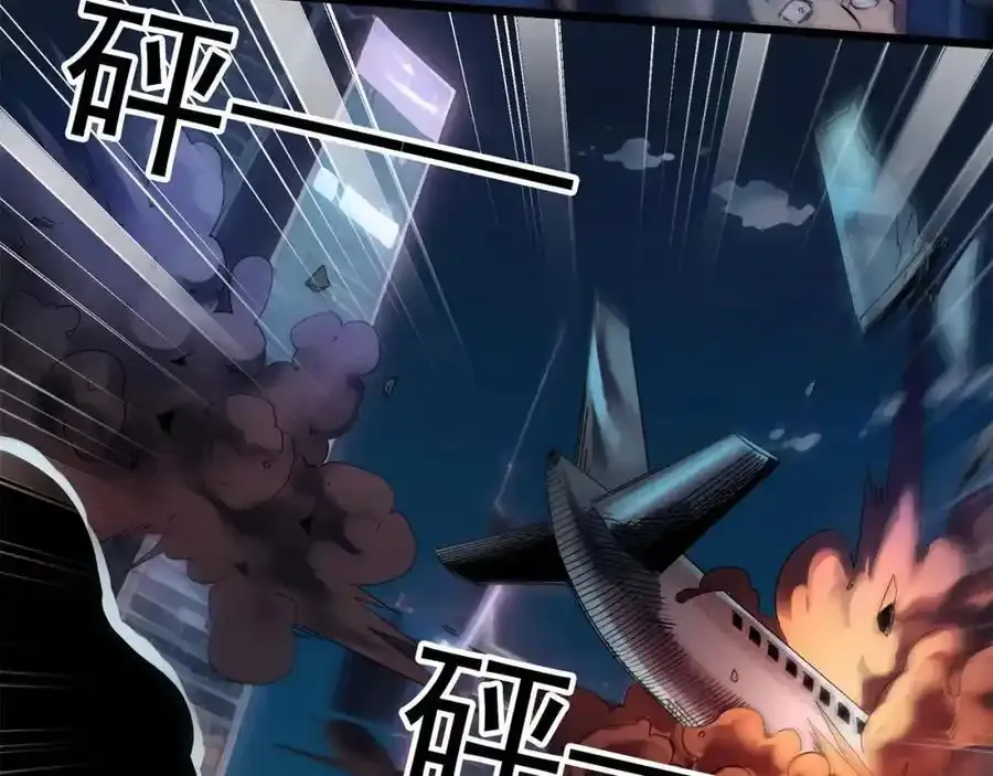 第475话 上身一分钟【终下】82
