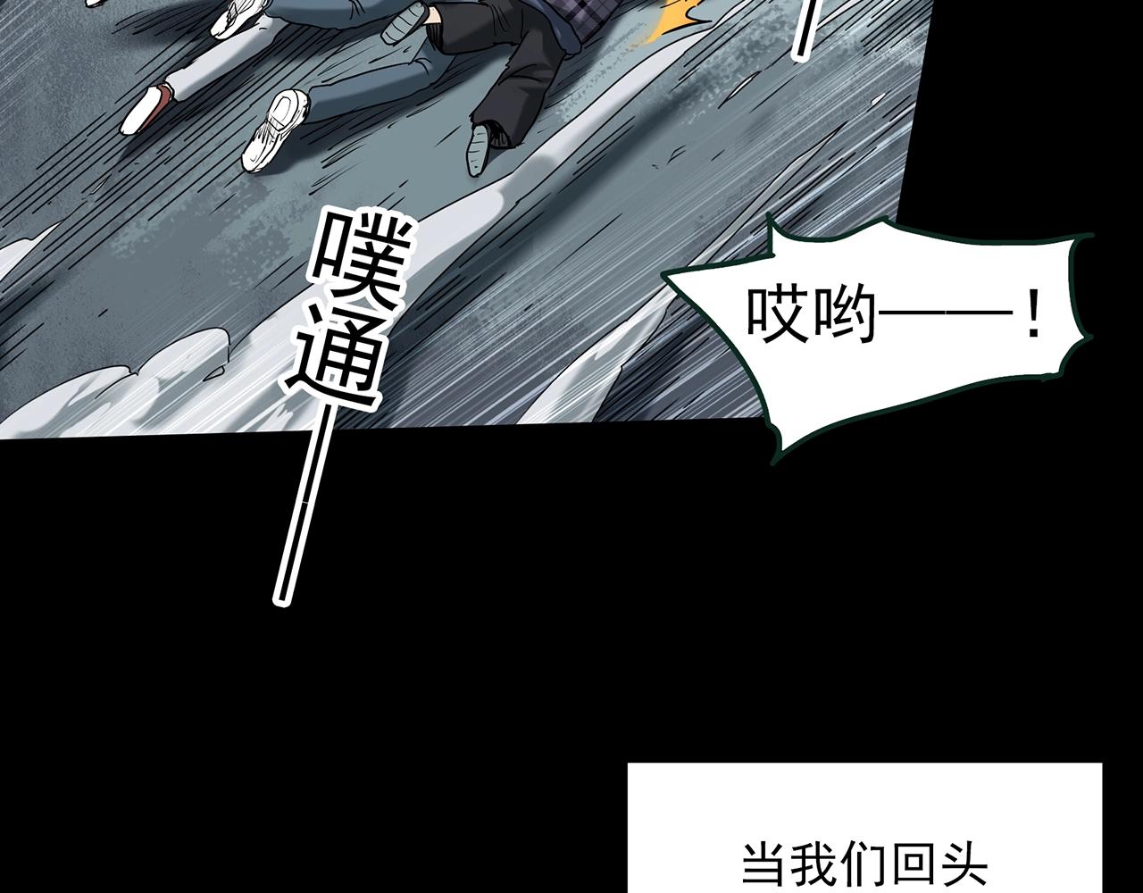 第414话 幽语追凶【16】27