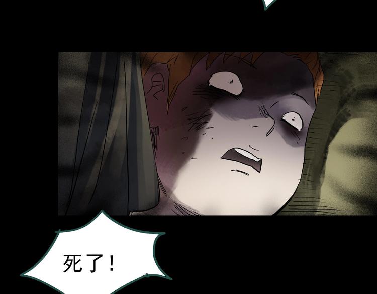 第229话 AR惊魂 中二27