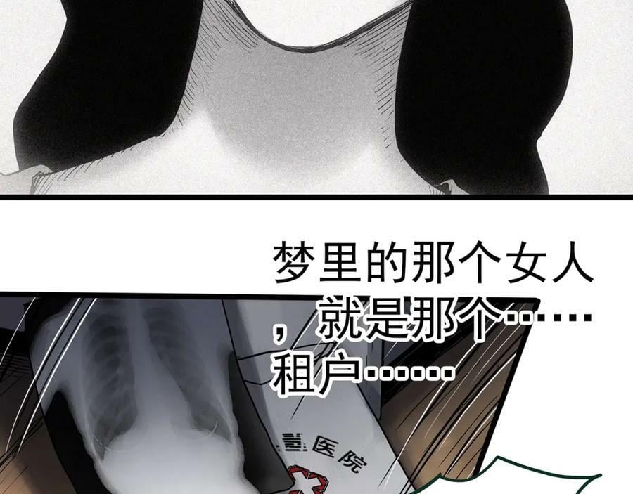 第460话 租房【下】42