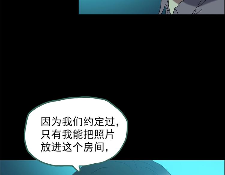 第197话 麻药综合征 下126