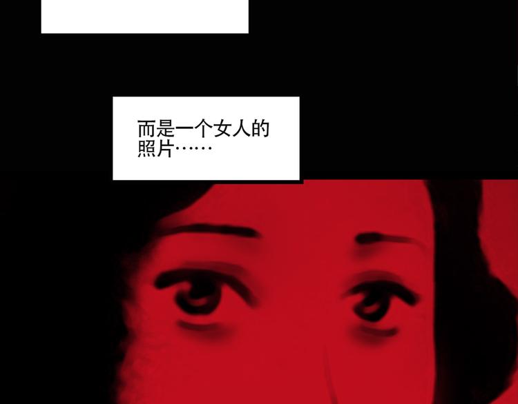 第13话 黑色牡丹花· 照片139