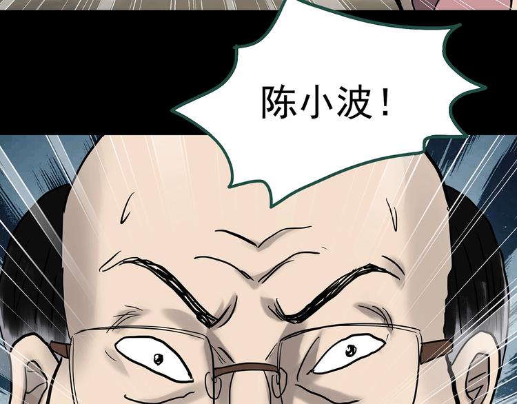 第319话 恶魔换脸术（二）65