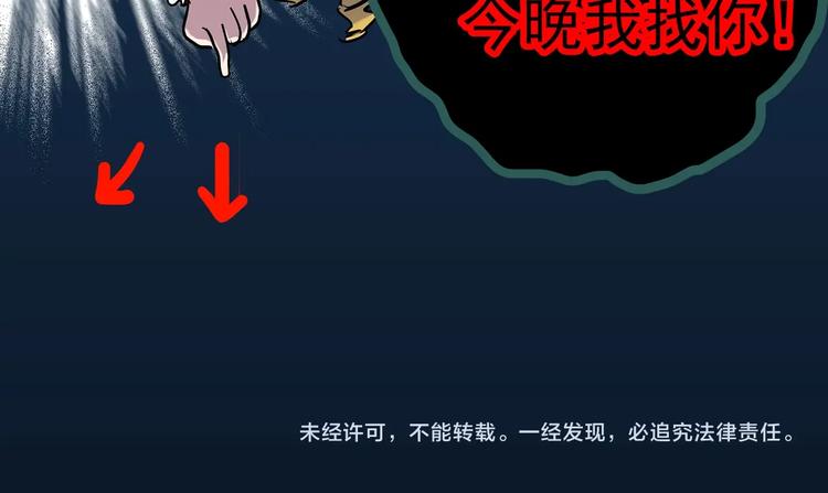 第358话 树上影 下105