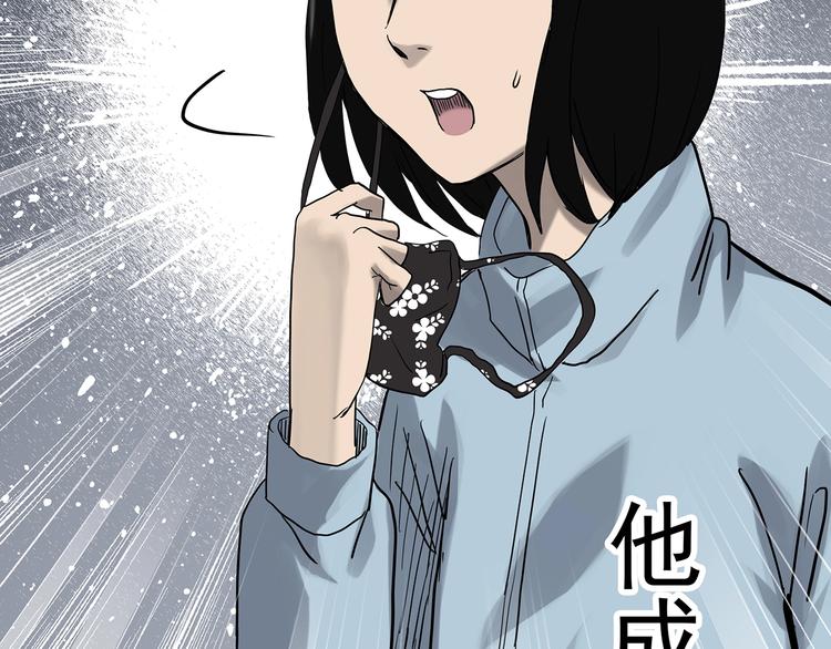 第324话 恶魔换脸术（七）130