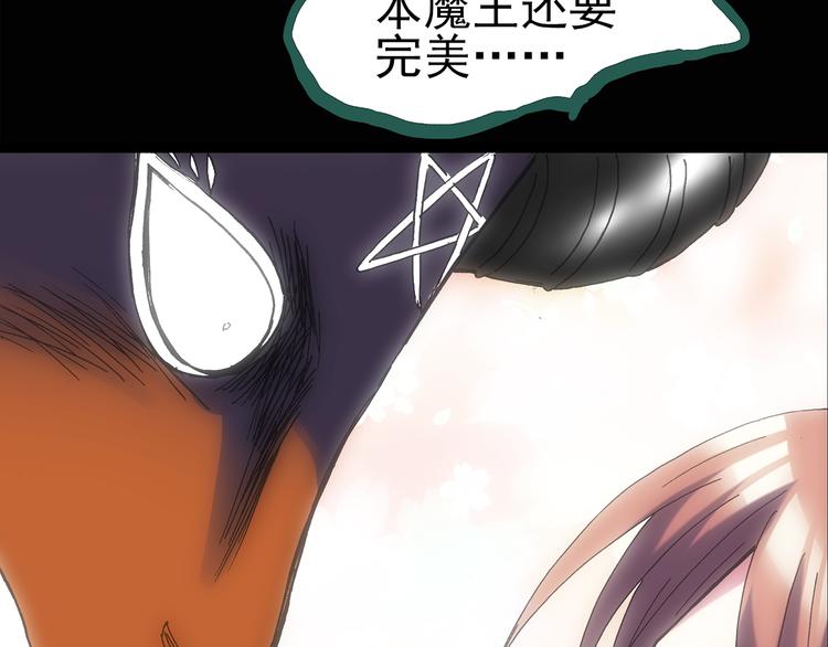 第127话 恶魔仪式 终28