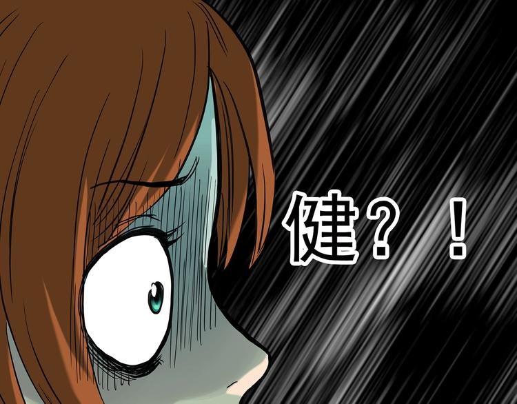 第251话 预言梦95