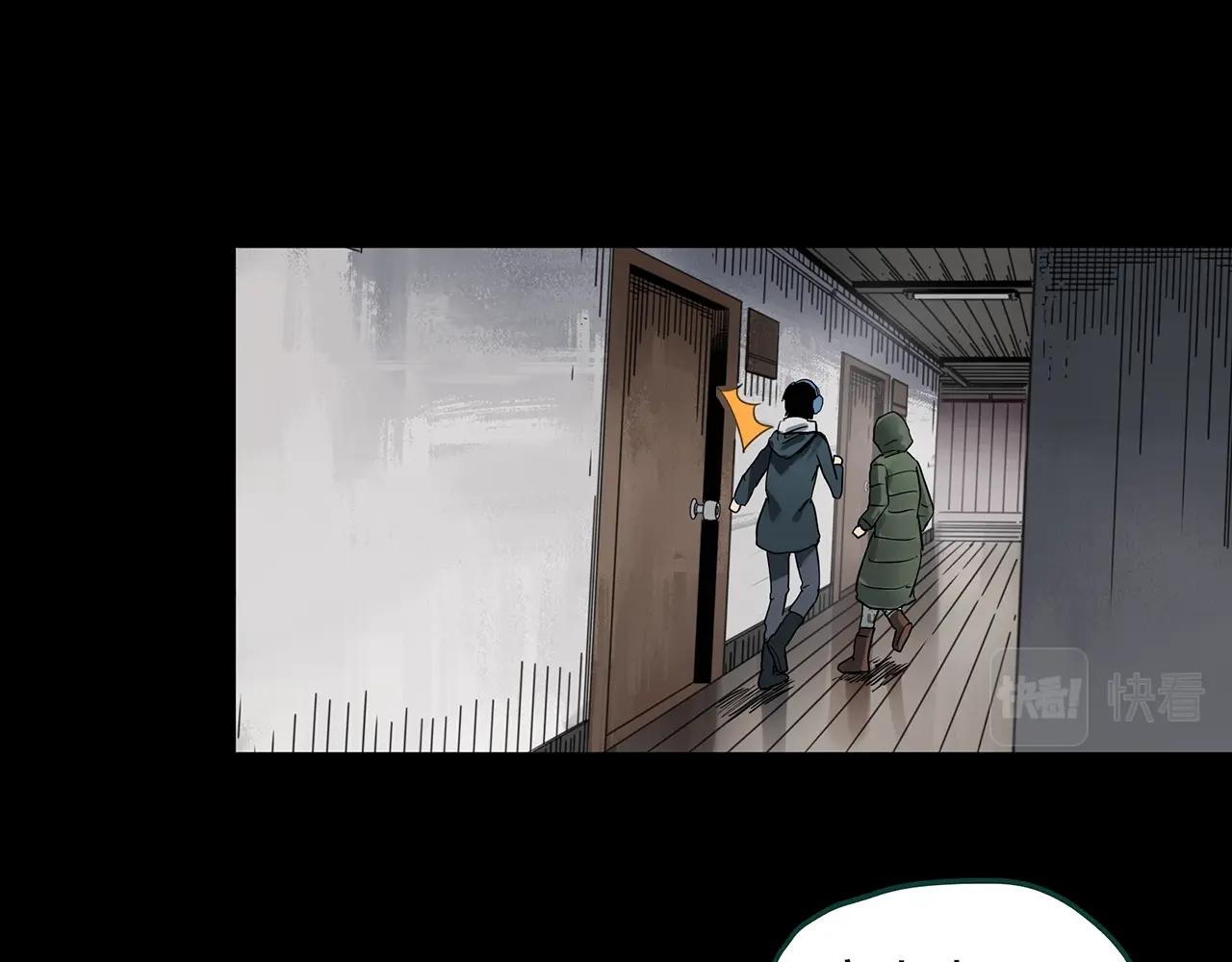 第384话 被下物语（中2）25