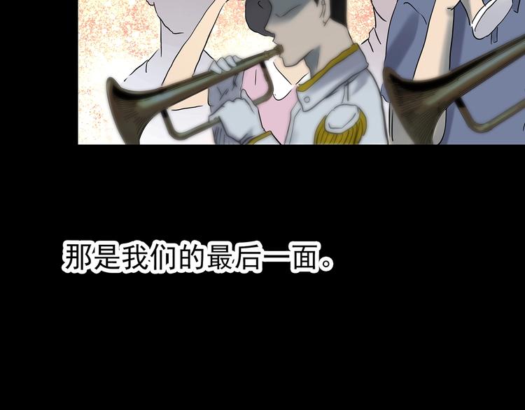 第352话 诡镜·言之罪（六）61