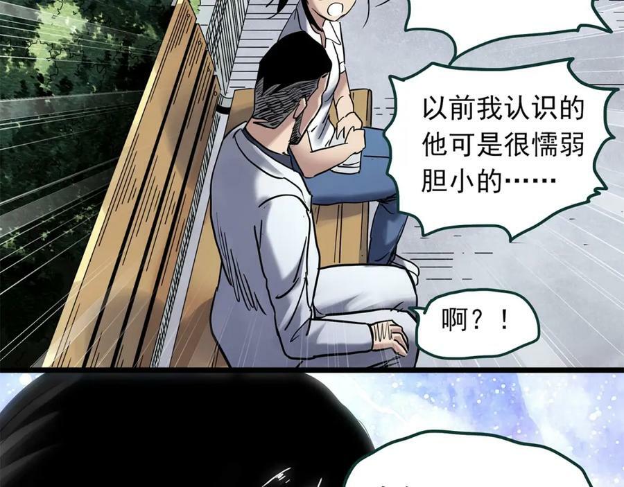 第468话 上身一分钟【七】86