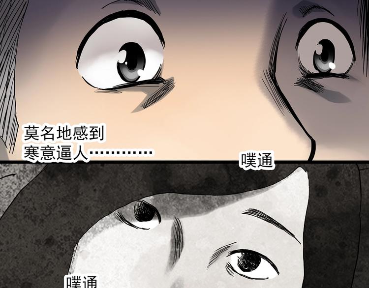第291话 咚！（10）47