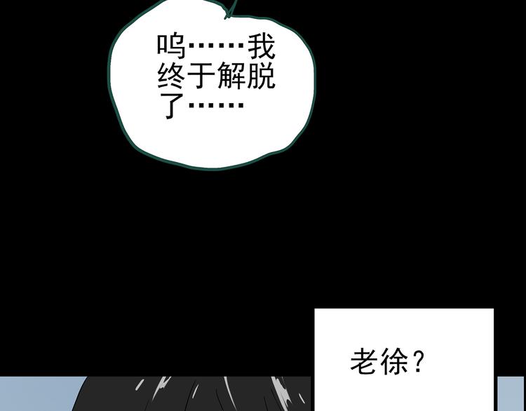 第146话 怪之狗 五37